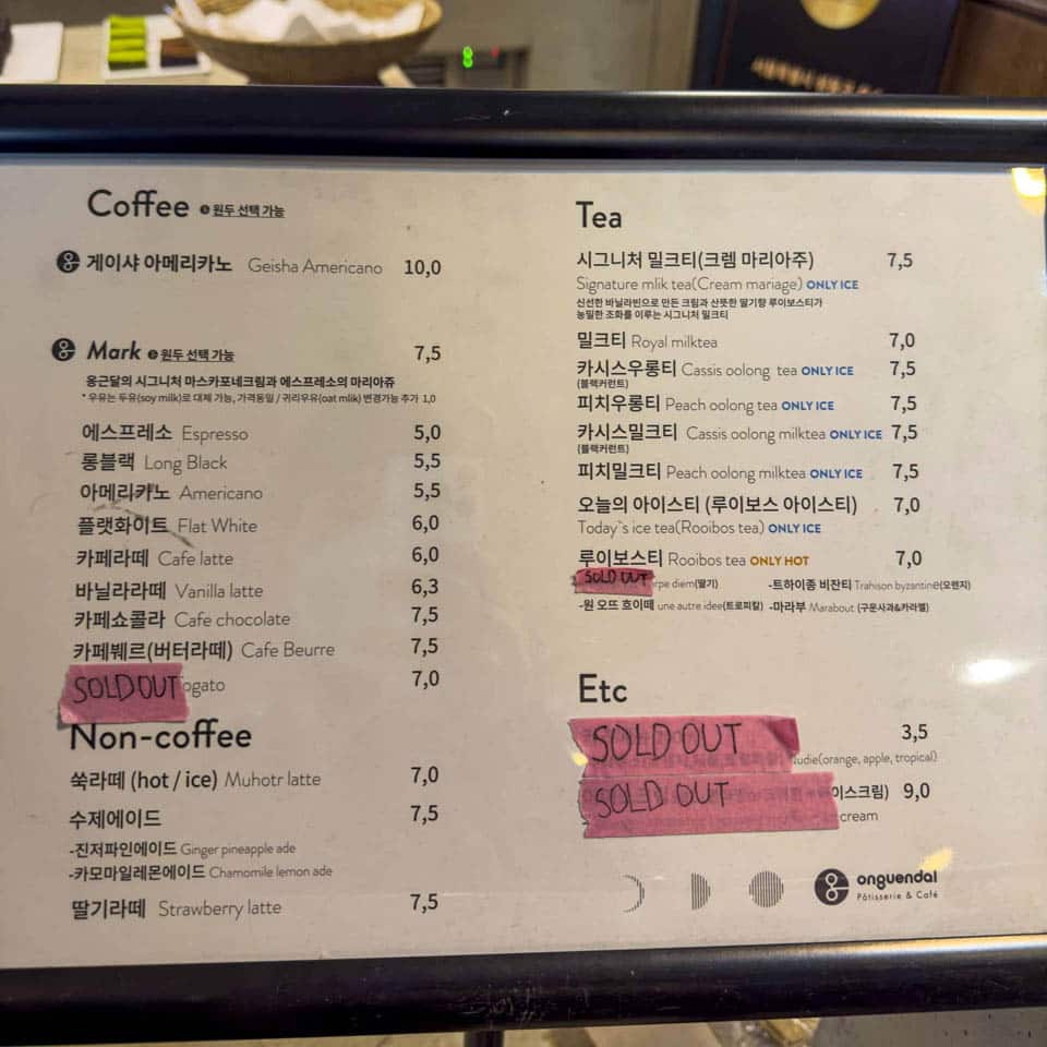 성수-카페-옹근달-크루아상-메뉴판2-Sungsu-Cafe-Ong-Geun-Dal-Croissant-scaled