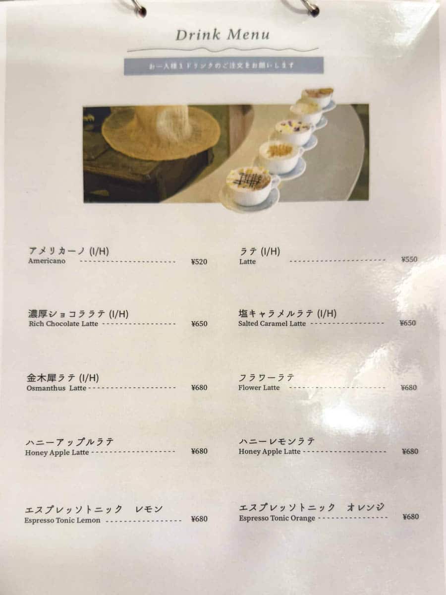 오사카-나카자키초-카페-거리-타비노네-디저트-메뉴판9-Tabinone-Dessert-Cafe-Street-Nakazaki-cho-Osaka1