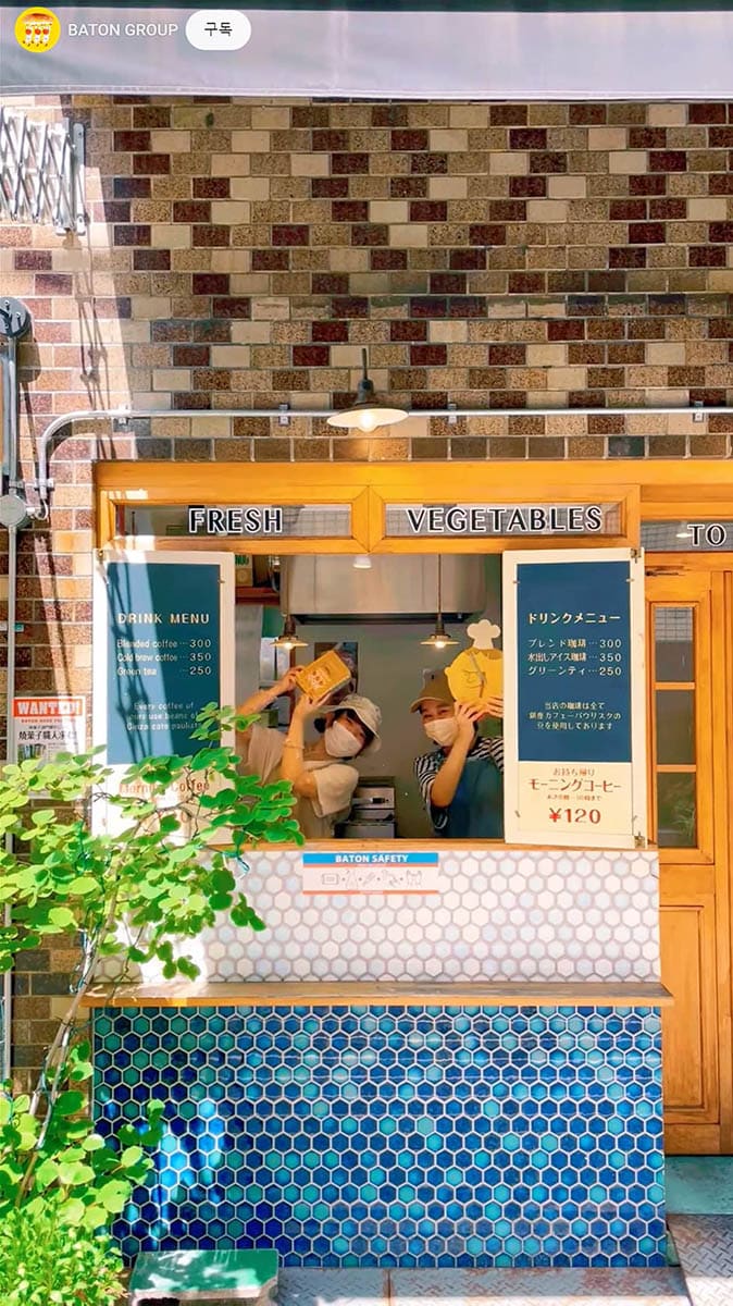 오사카-여행-텐마-콧페빵-현지인-맛집-코바토-빵공장-캡쳐7