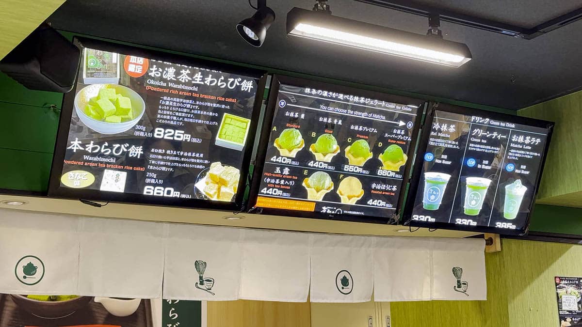 일본-교토-니시키시장-말차-아이스크림-맛집-SAWAWA-메뉴판