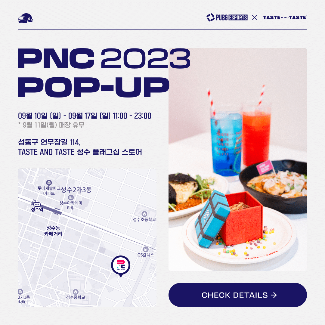 PNC 2023 ✕ TAT