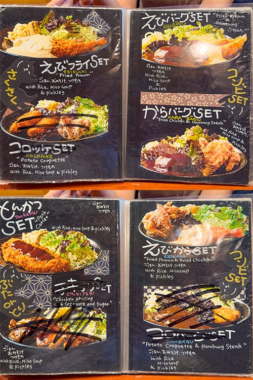 오사카 니혼바시 맛집 돈까스덮밥(가츠동) 포미에 메뉴판3