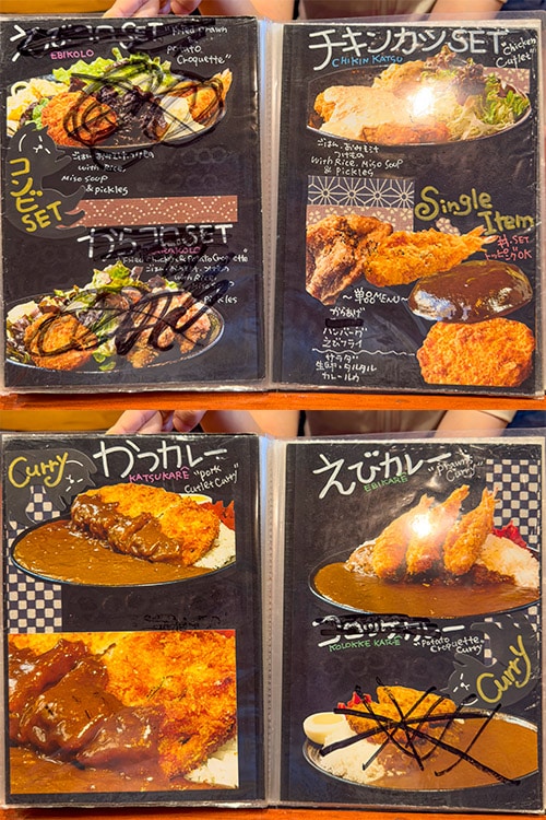 오사카 니혼바시 맛집 돈까스덮밥(가츠동) 포미에 메뉴판4