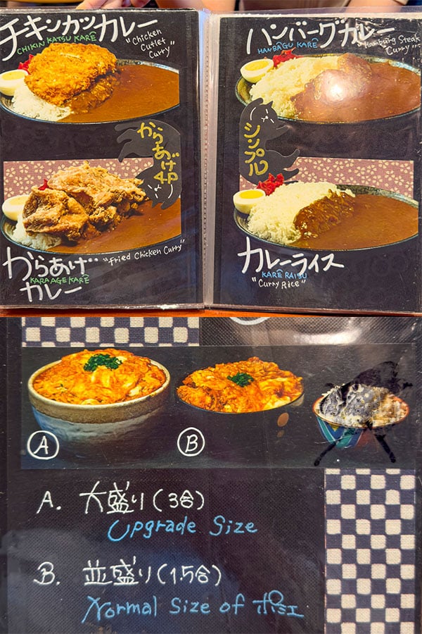 오사카 니혼바시 맛집 돈까스덮밥(가츠동) 포미에 메뉴판6
