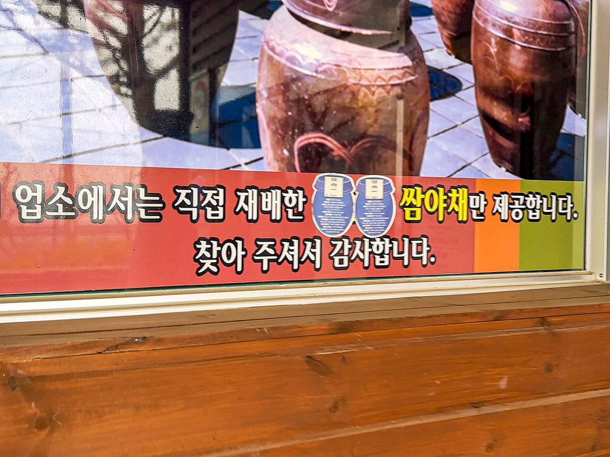 춘천 닭갈비 항아리닭갈비막국수 현지인 맛집 실외2