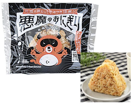 일본 편의점 주먹밥 추천
간식 쇼핑리스트 BEST 9 로손 악마 주먹밥