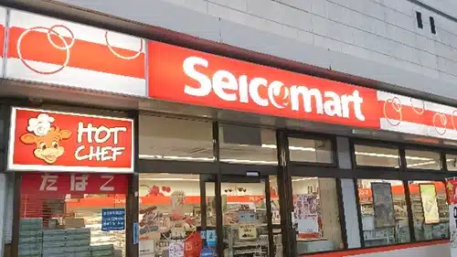 세이코마트(SeicoMart)3
