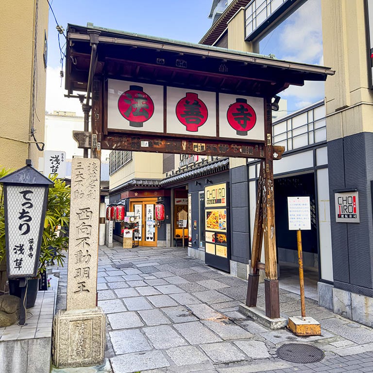 일본 오사카여행 5박6일 3편 텐노지2
