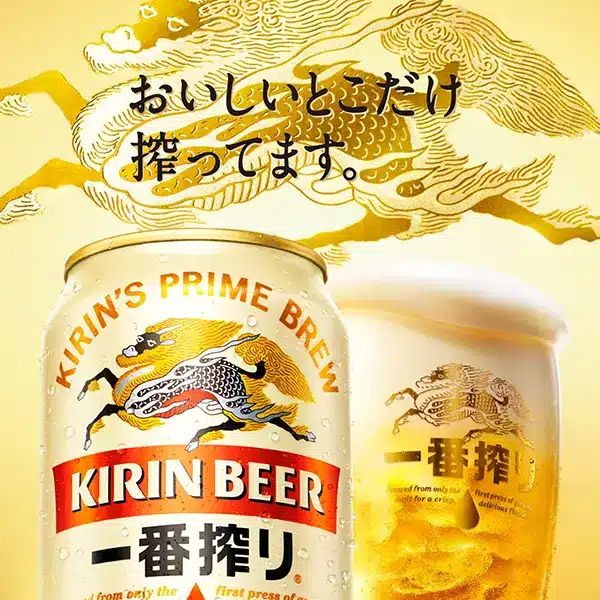 일본 편의점에 어떤 맥주가 있을까 일본 편의점 맥주 순위 TOP 15! 썸네일 복사