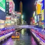 겨울-크리스마스에-떠난-일본-오사카-4박5일-가족여행-일정3편-썸네일2