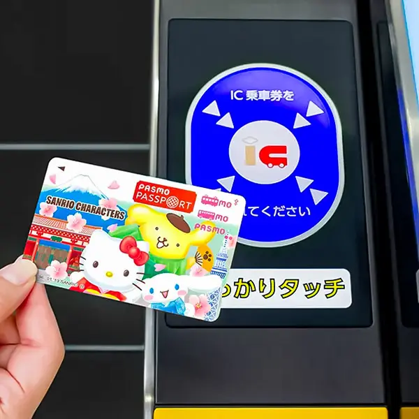 일본 교통카드 사용법2
