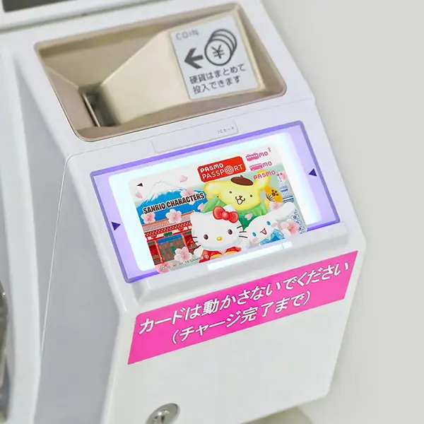 일본 교통카드 충전하는 방법2