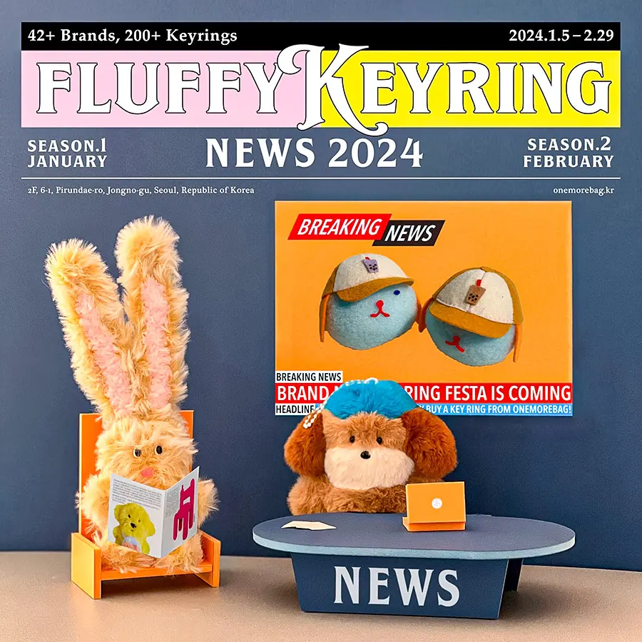 원모어백 FLUFFY KEYRING NEWS 2024 4