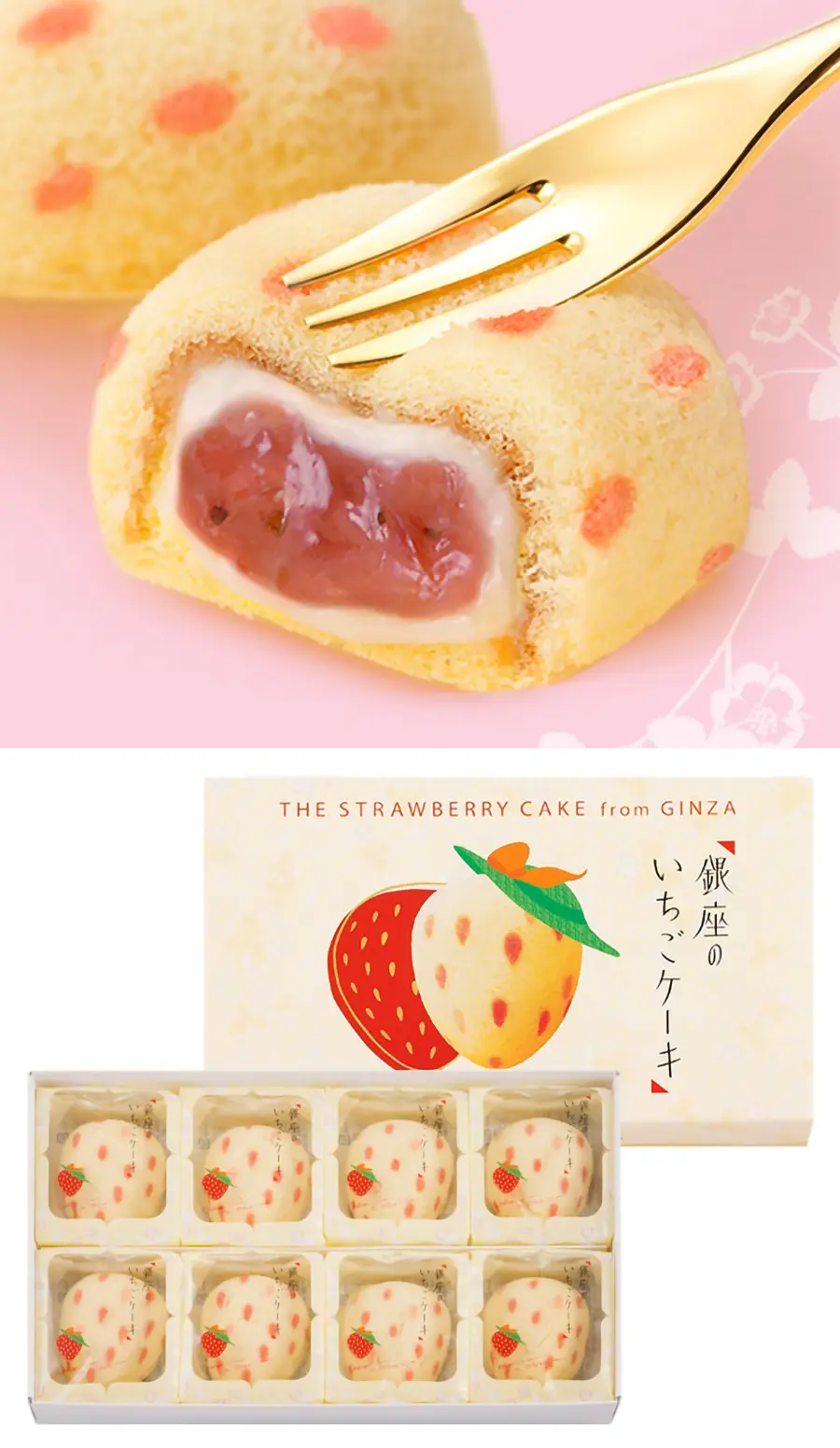 도쿄바나나 긴자 딸기 케이크